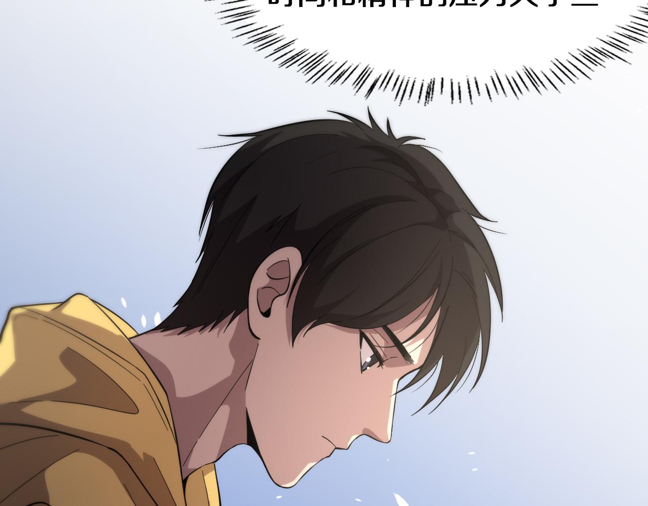 第139话 脾脏破裂患者43