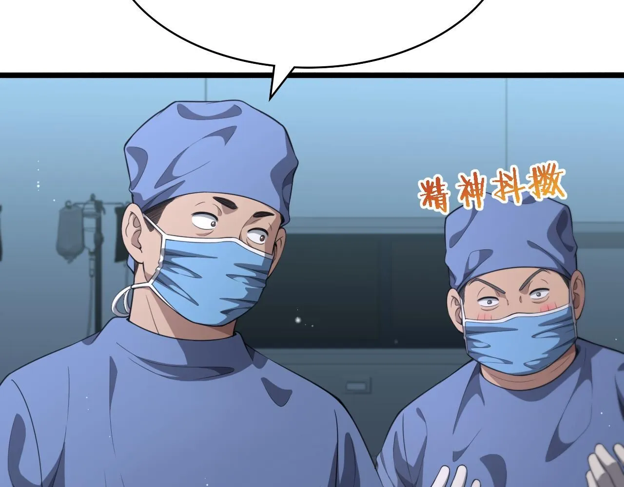 第238话 进修医生的启发39