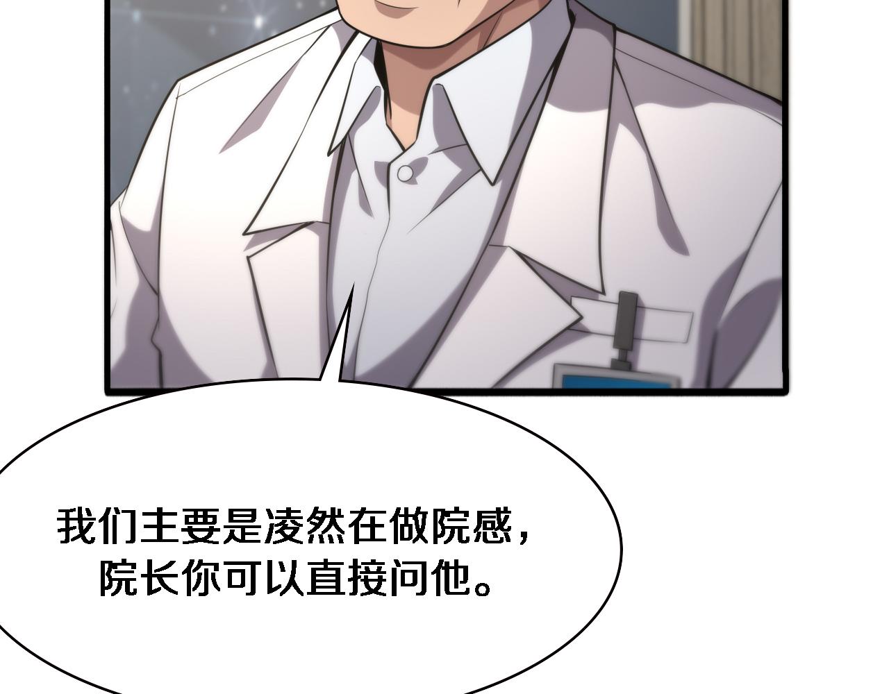 第173话 好好看好好学45