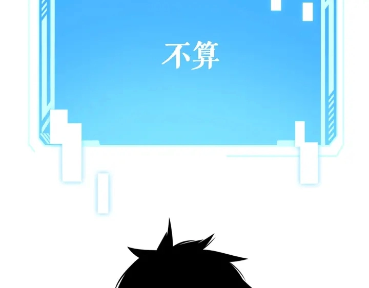 第34话 诊断学技能体检专精42