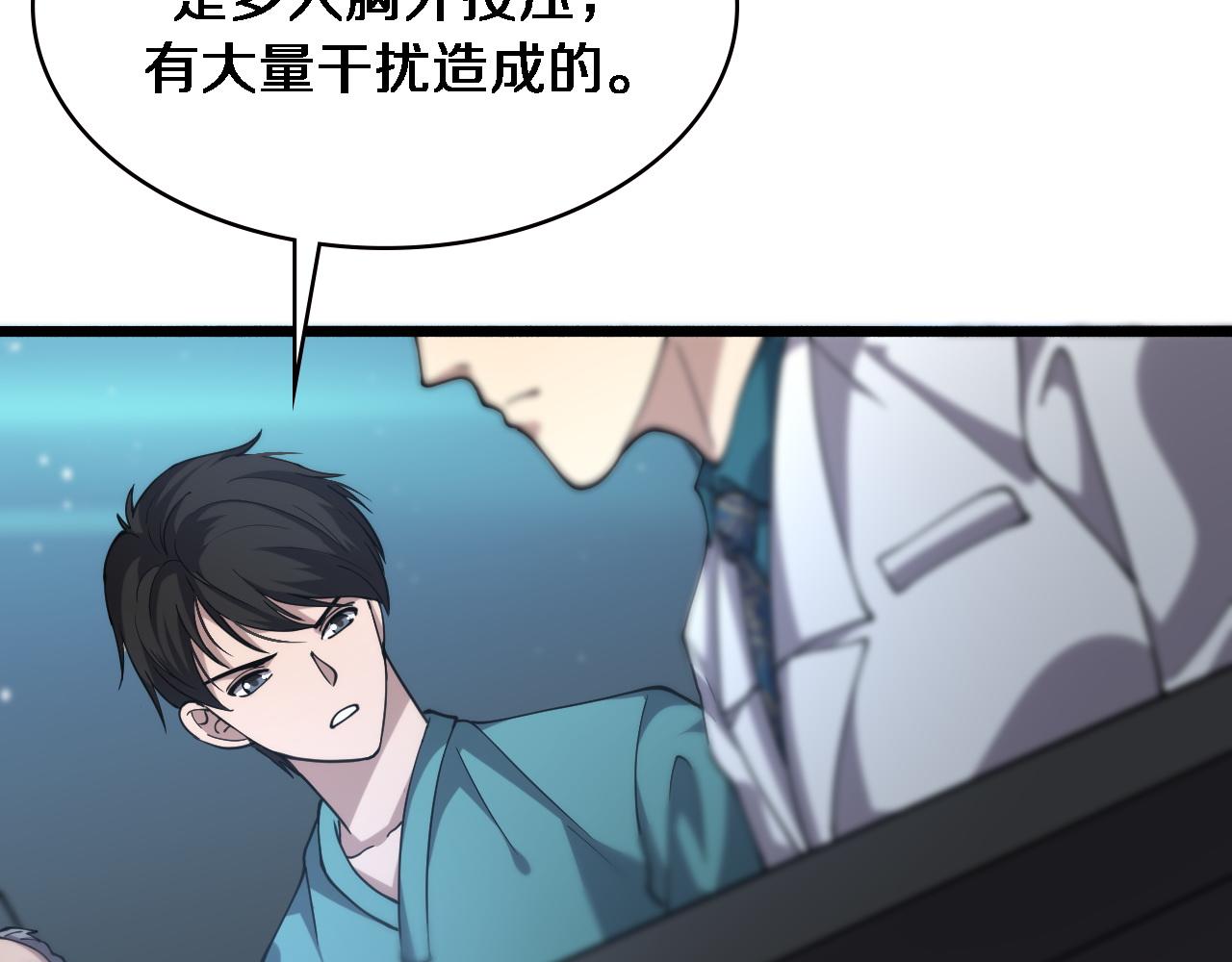 第147话 你要装杯？79
