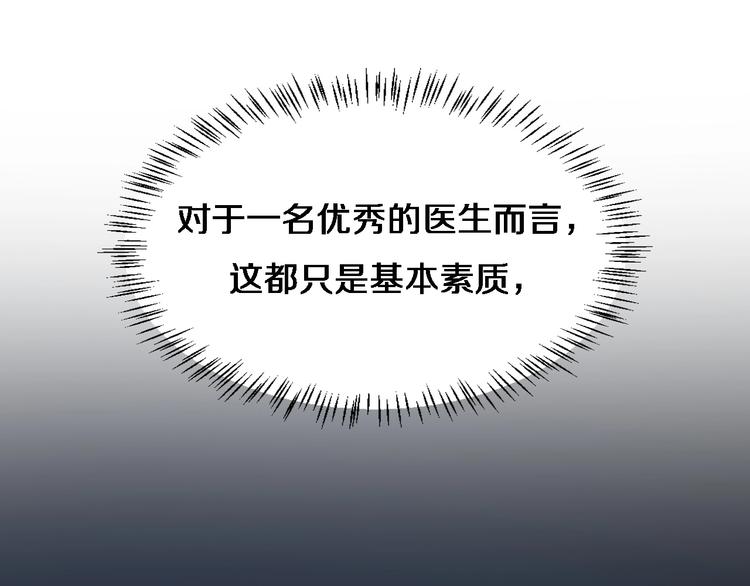 第10话 新成就20