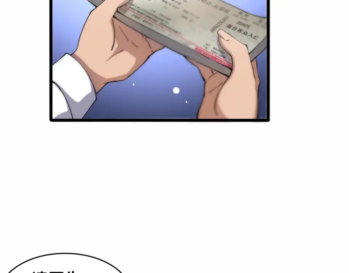 第56话 大明星的感谢奖励46