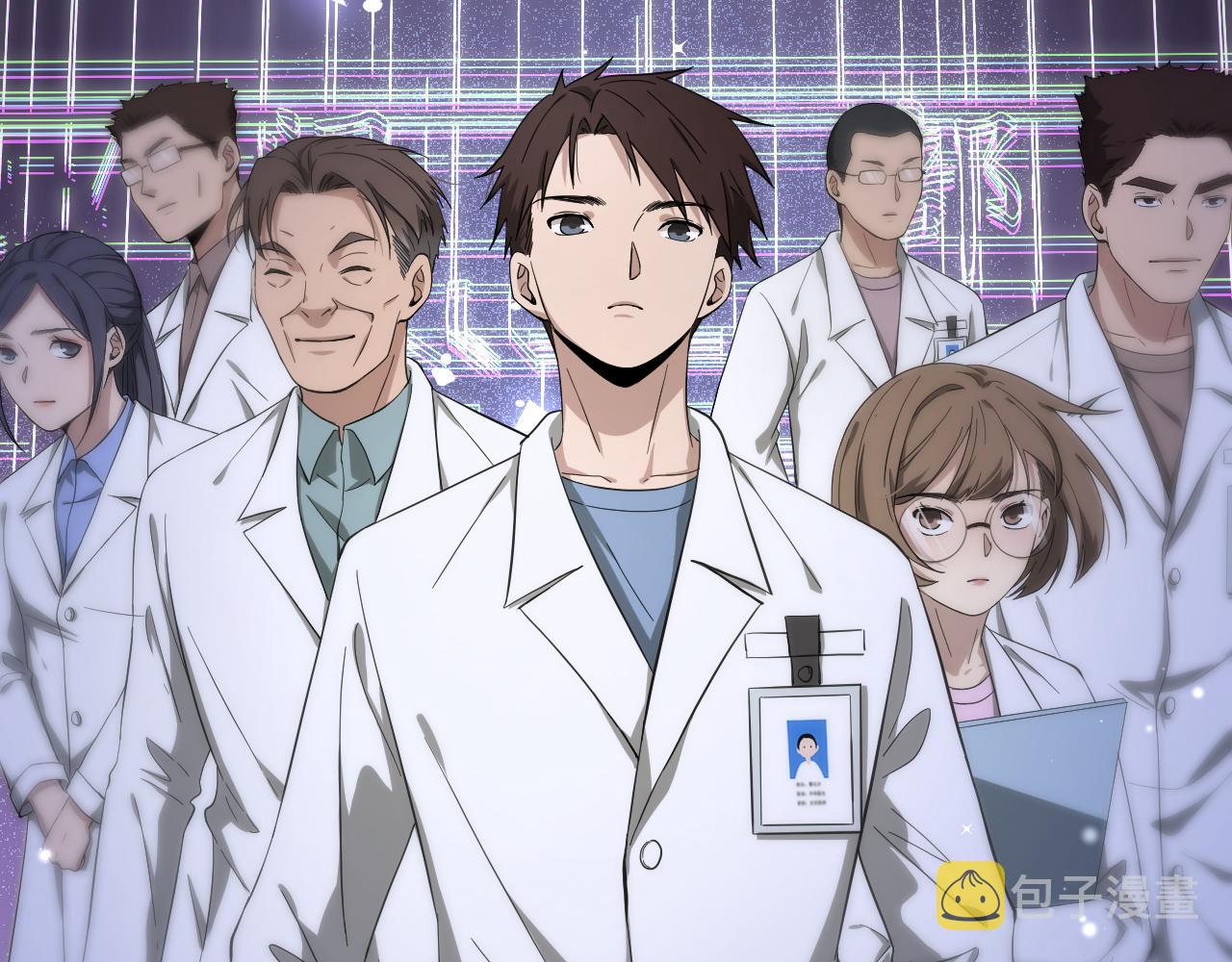 第128话 特殊待遇15