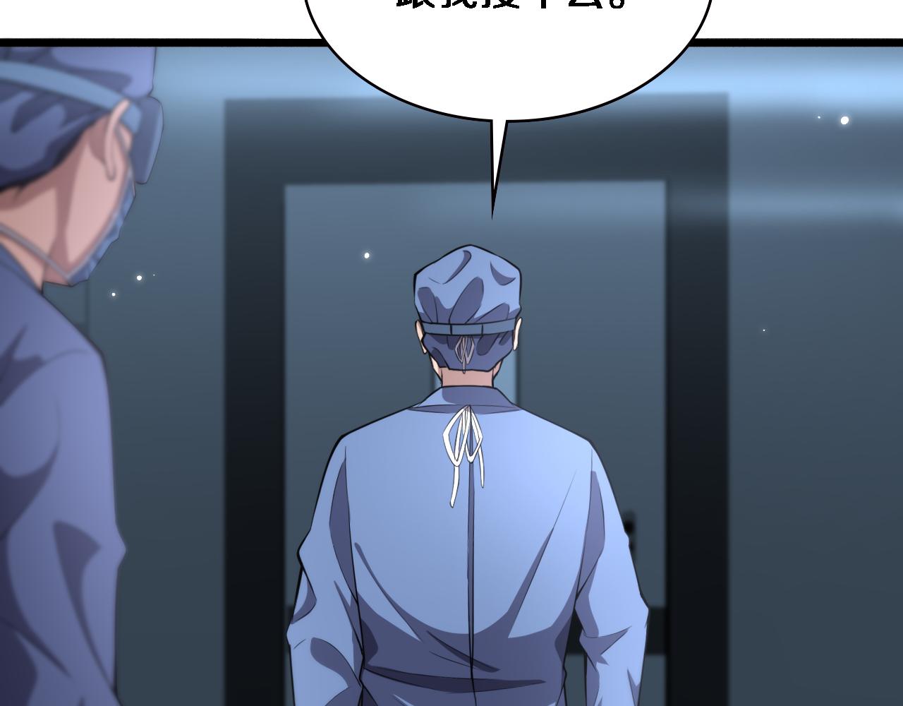 第183话 酒香还怕巷子深58