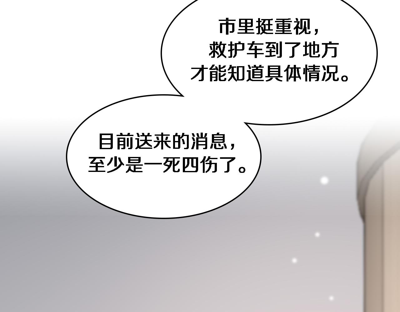 第101话 技能！传奇级！10