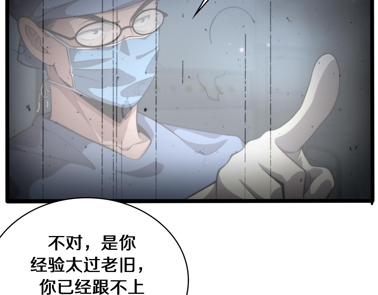 第159话 极限中的极限23