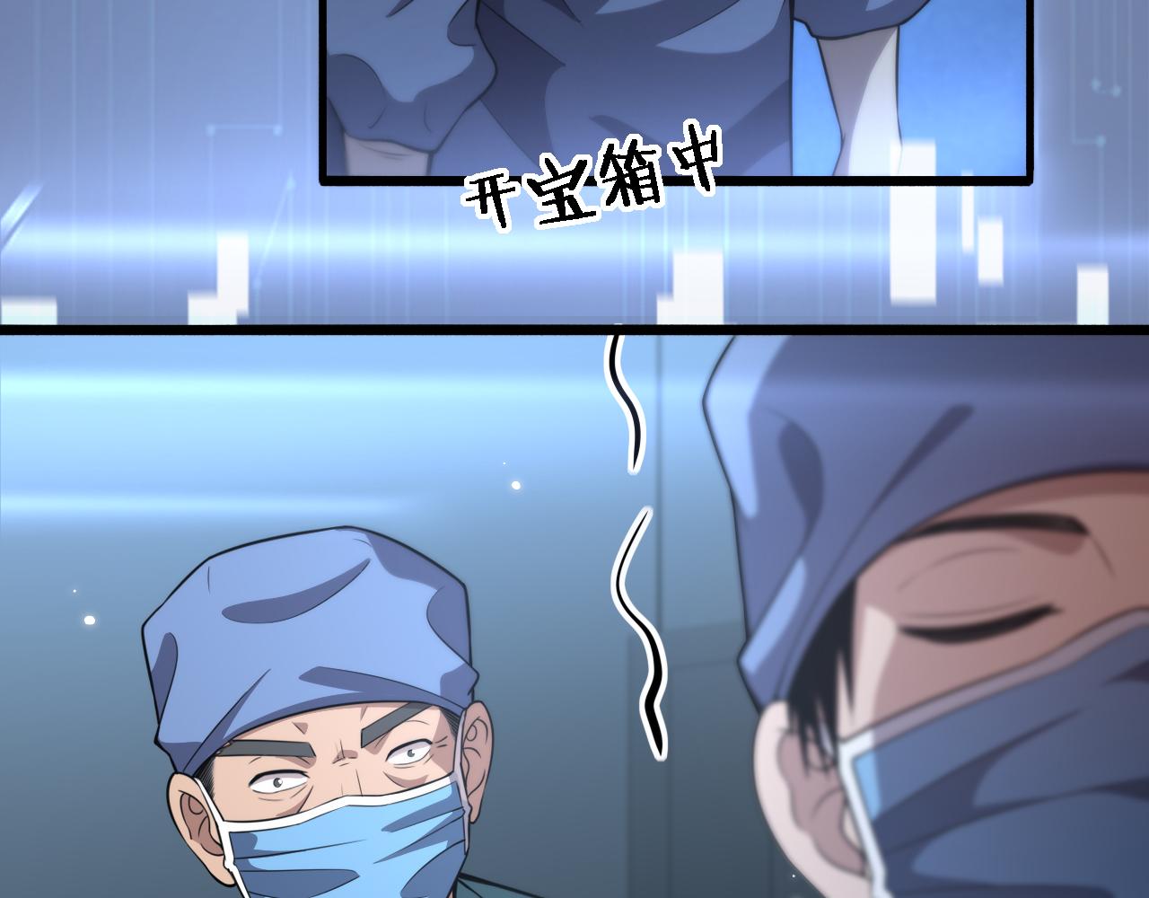 第168话 你有什么想法？82