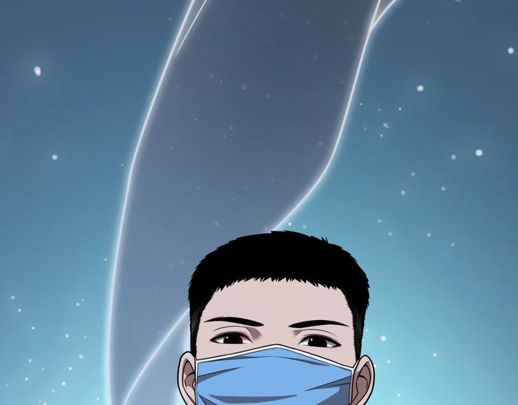 第3话 断尾续接缝合53