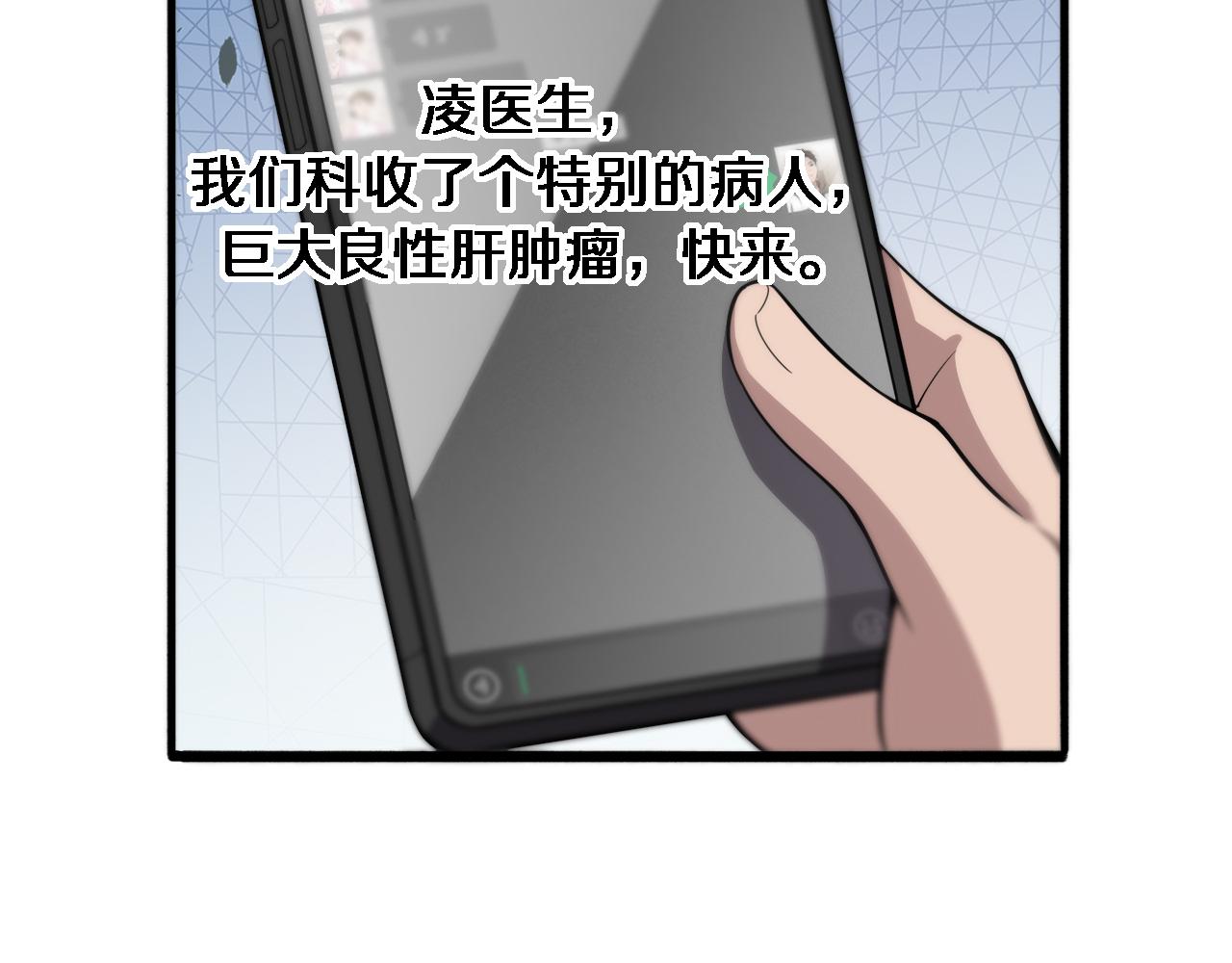 第176话 空间也很重要99
