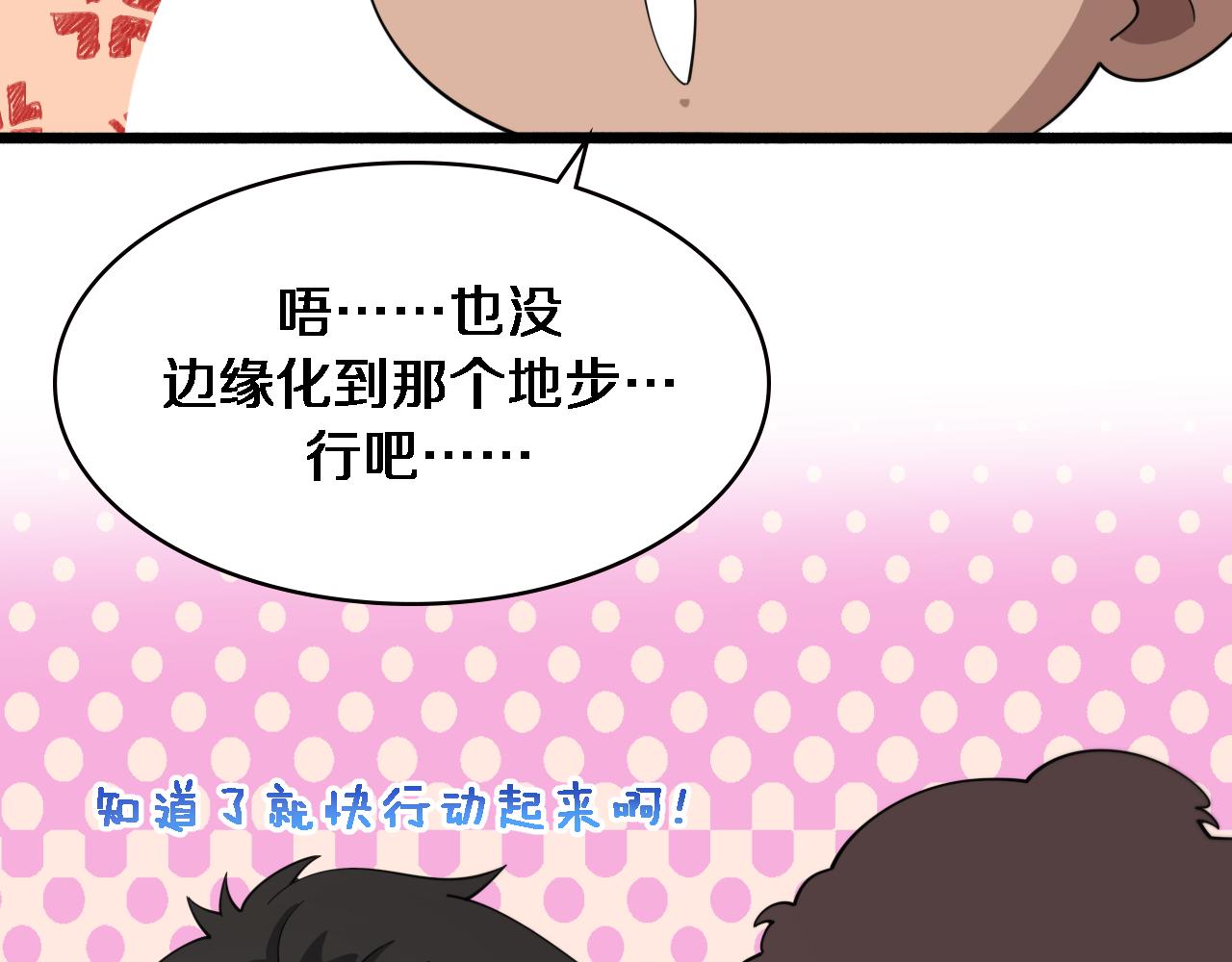 第180话 这么虎？28