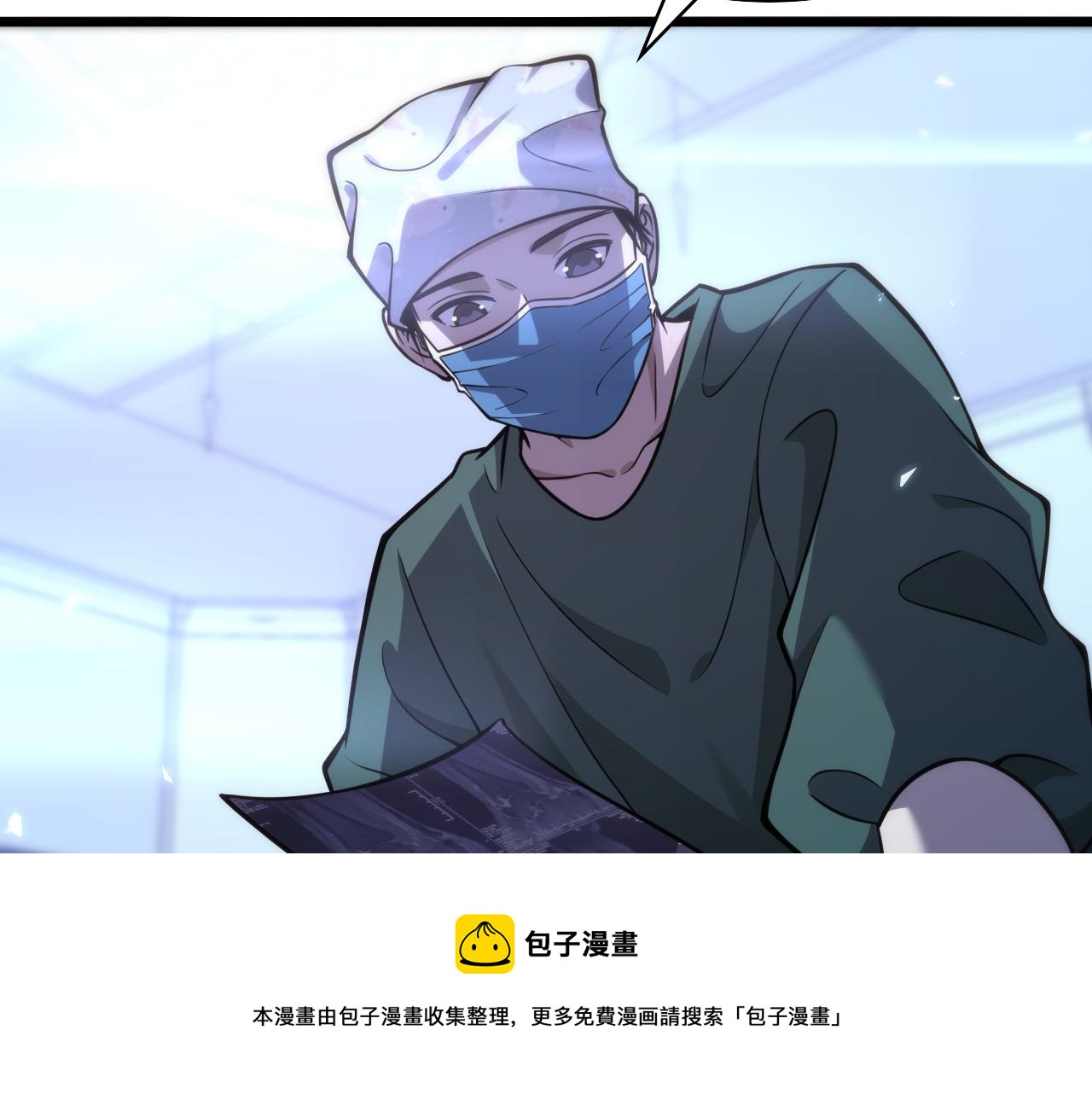 第112话 反向飞刀92