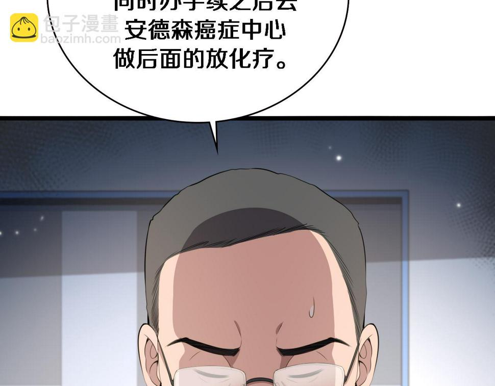 第206话 差别大得很29