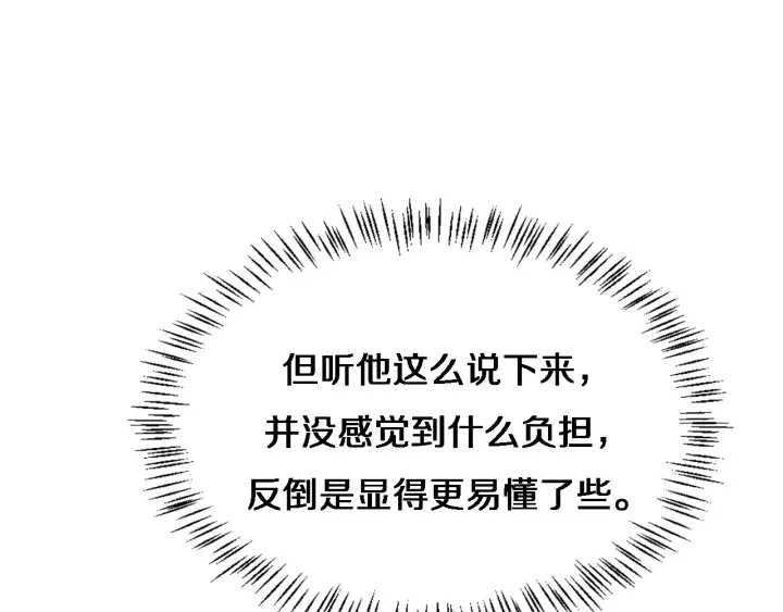 第24话 审查40