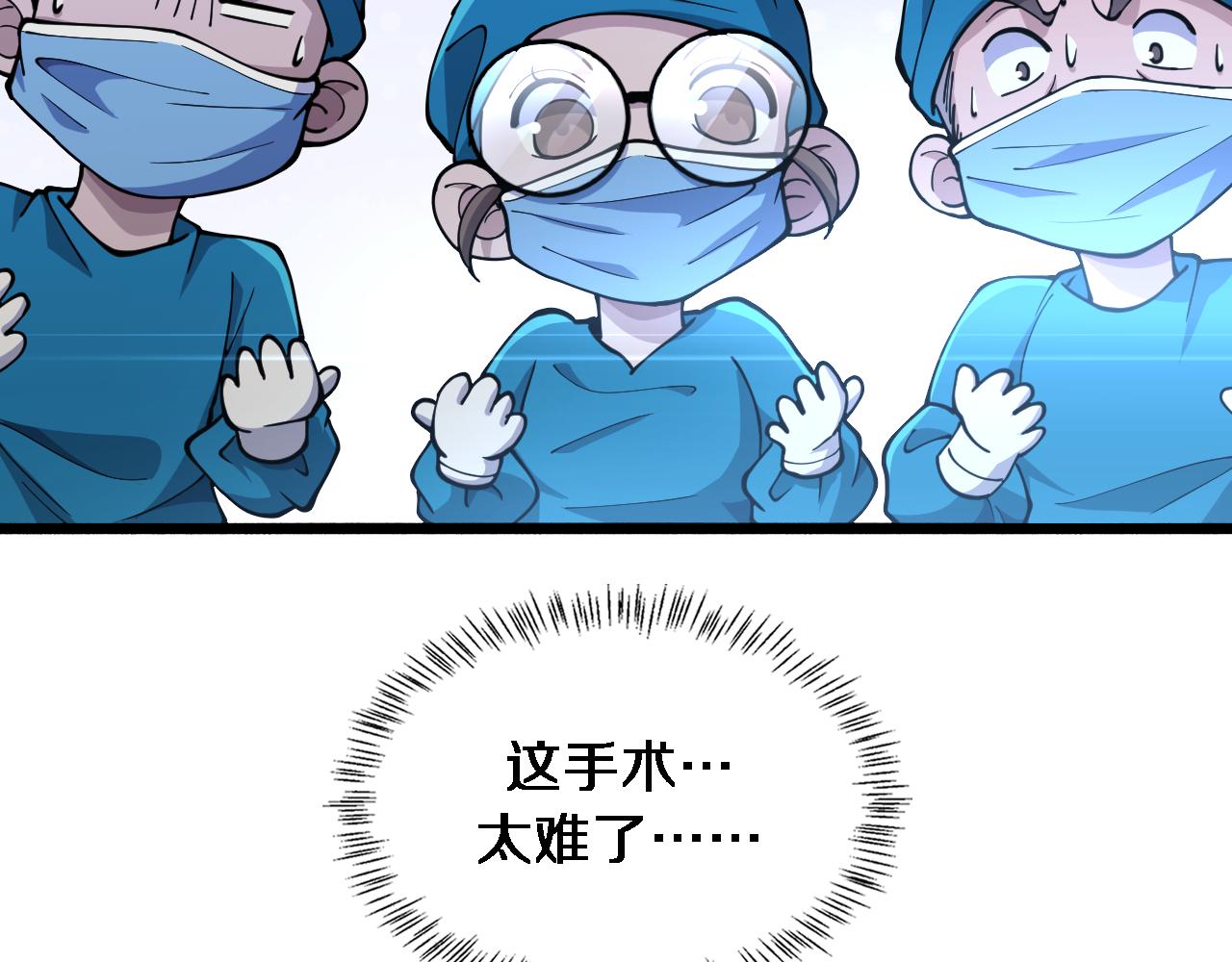 第154话 难以下手107