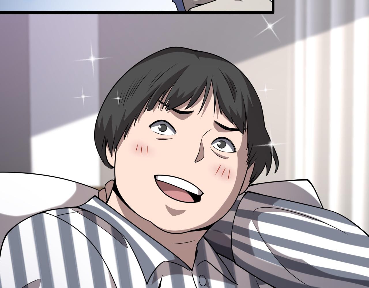 第94话 铁饼少女18