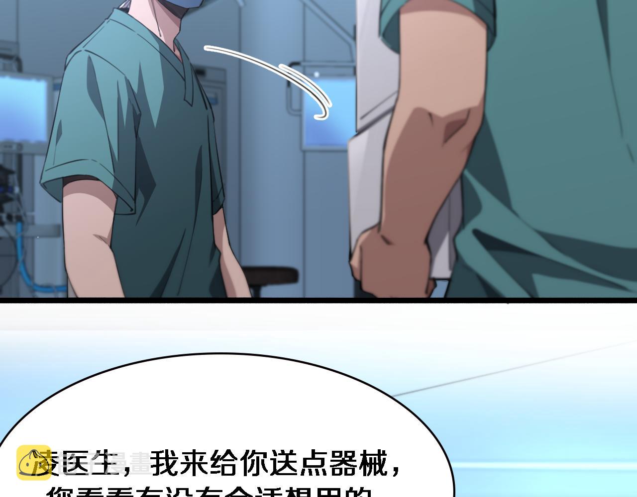 第174话 方案24