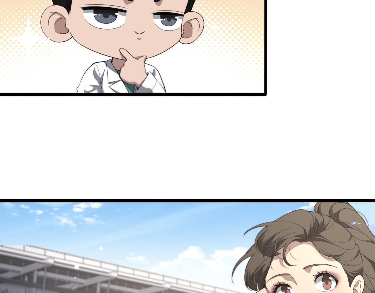 第217话 到达！巴西！39