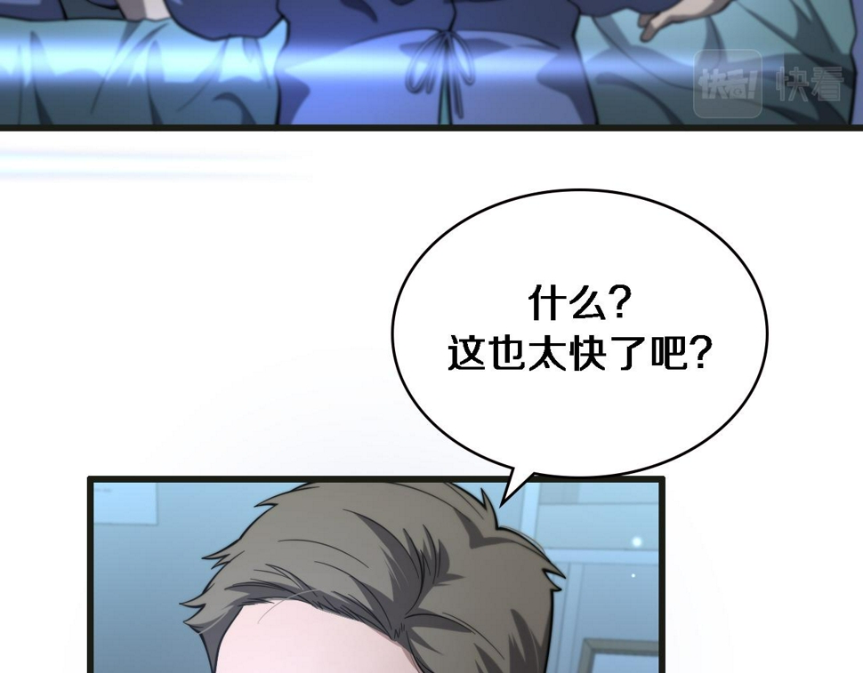 第215话 做给他们看82