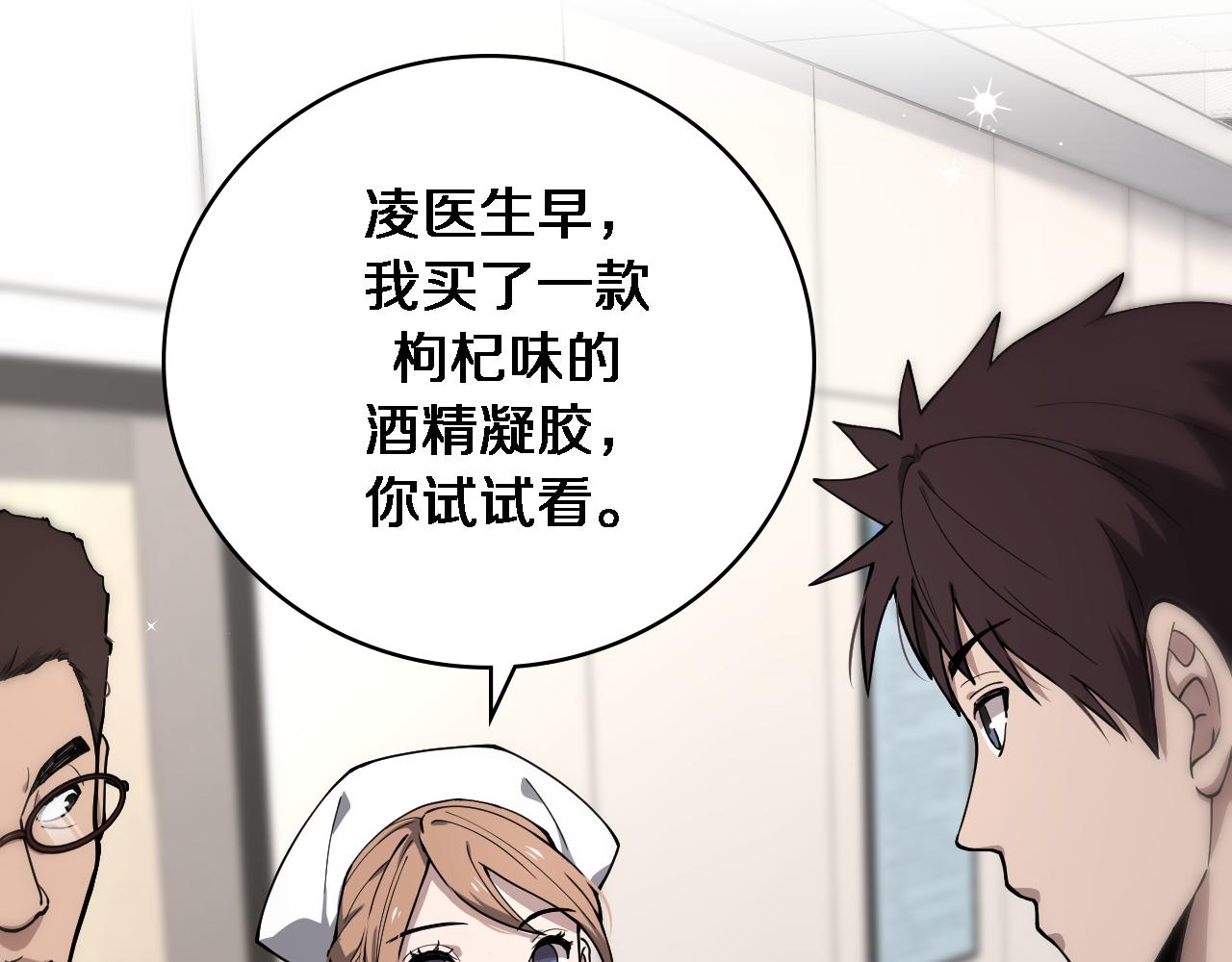第126 院感升级44