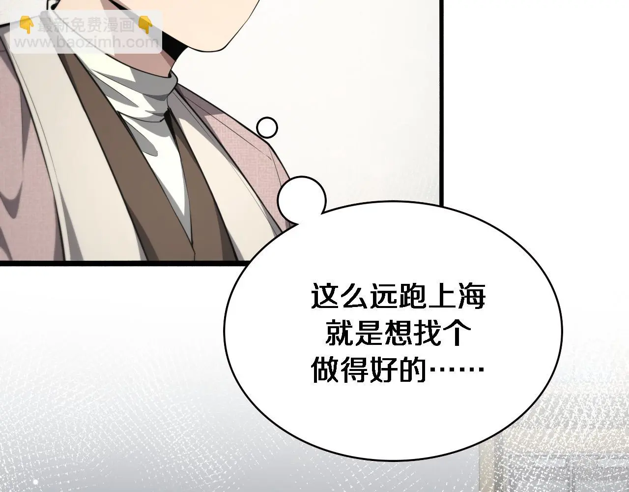 第189话 全是突发事件7