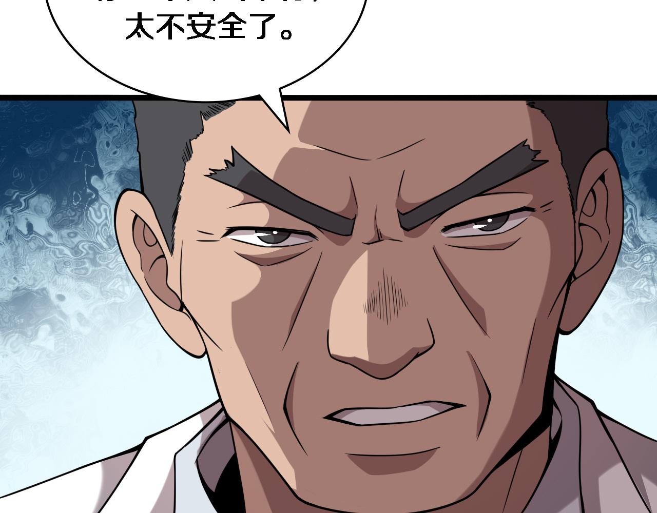 第106话 再到上海22