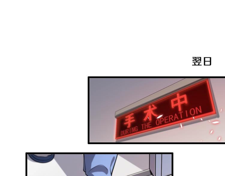 第29话 破囊病人到了102