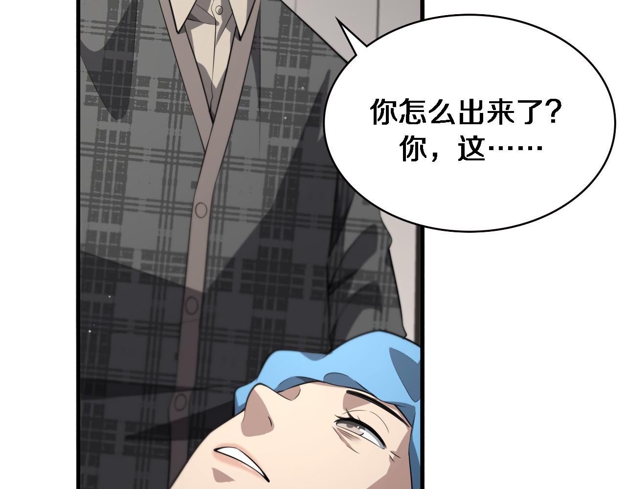 第190话 全球第五！79