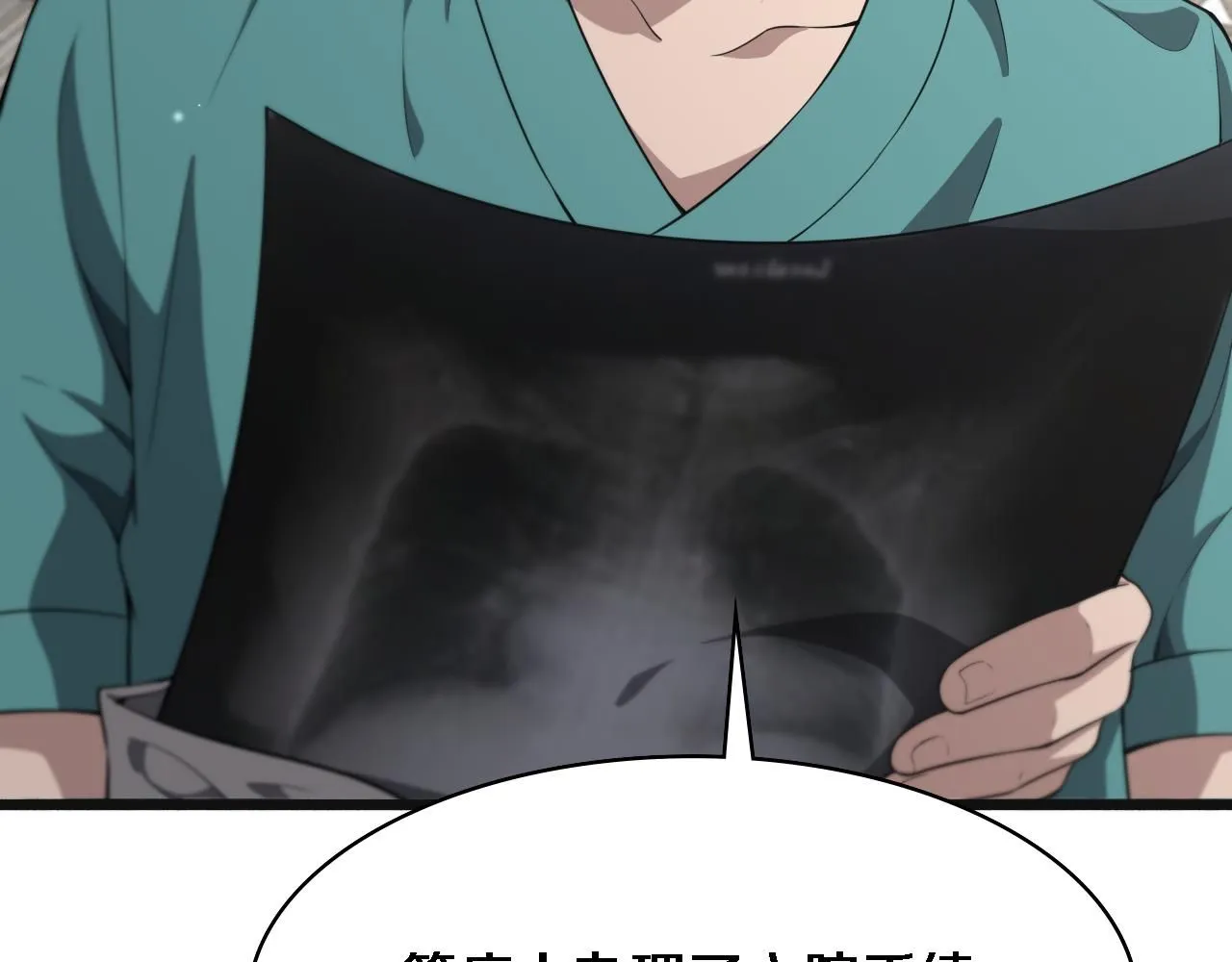第240话 开课！35