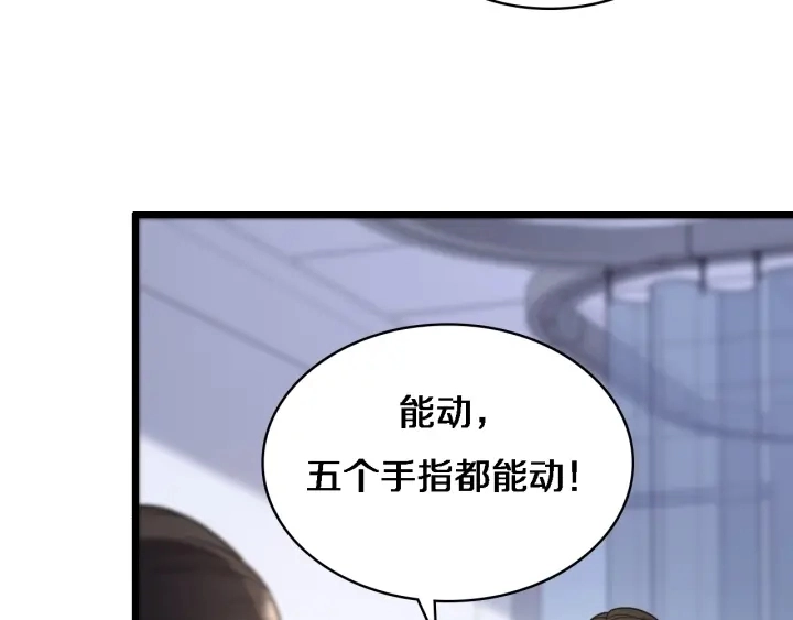 第24话 审查61