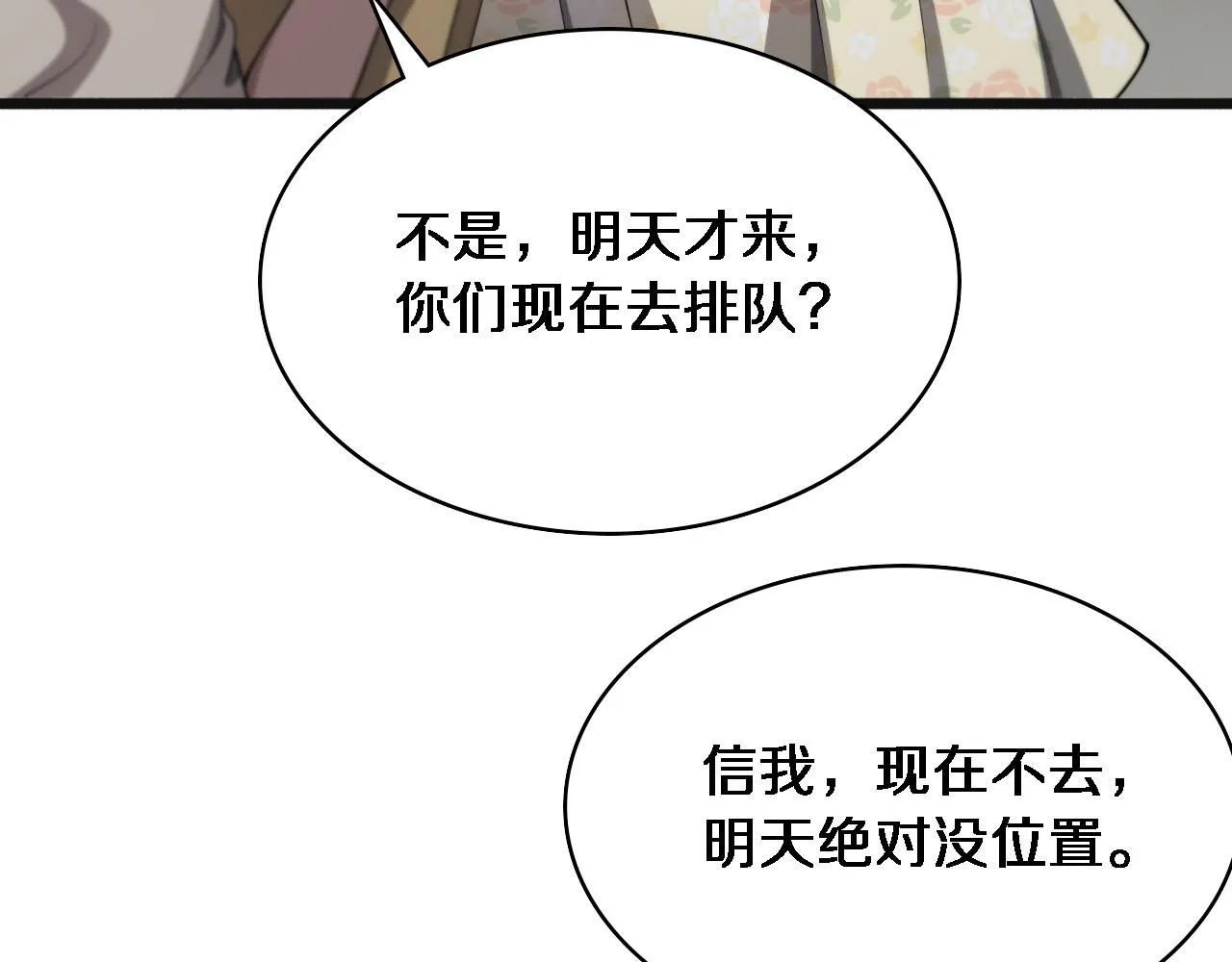 第240话 开课！65