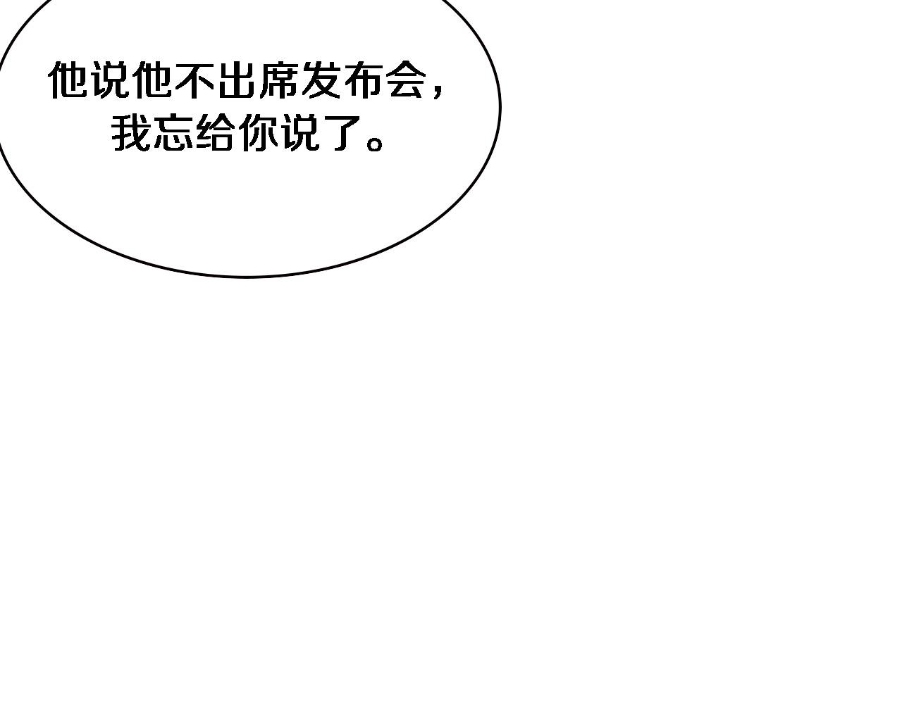 第191话 妇产科17