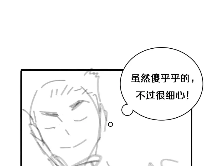 第67话 神眷105