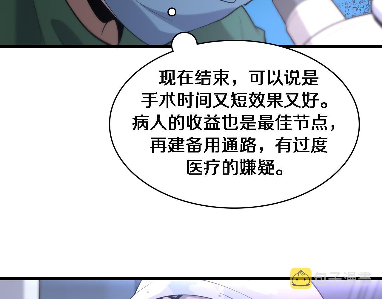第87话 七成五75
