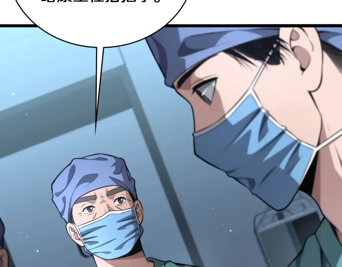 第270话 何去何从的心外66