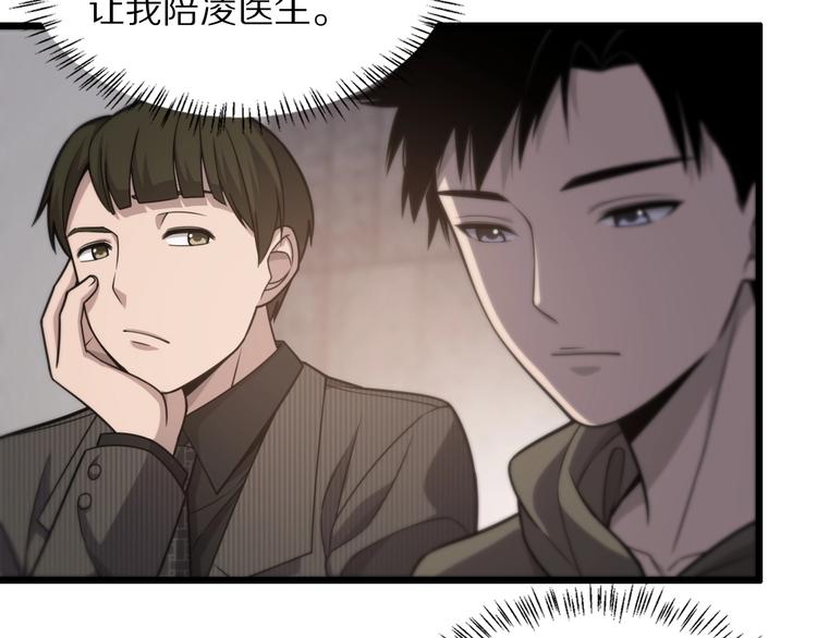 第28话 核磁共振19