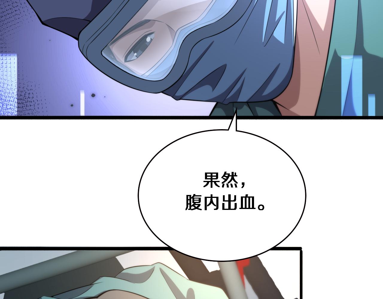第183话 酒香还怕巷子深76