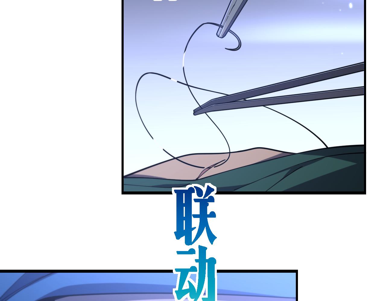 第103话 攻略的新方向87