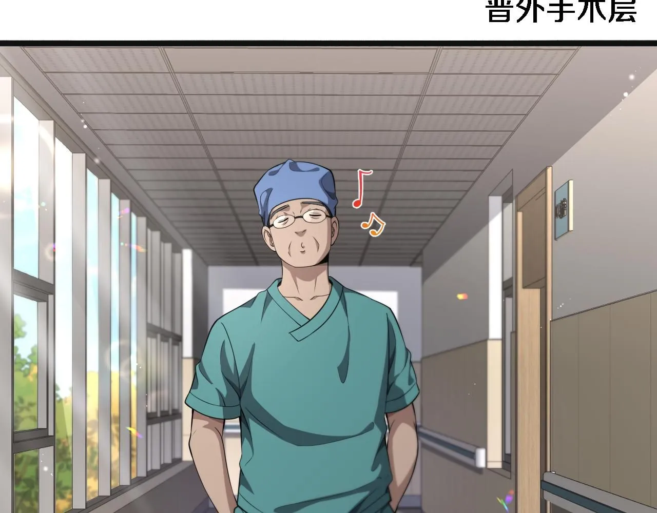 第239话 丰富知识体系43