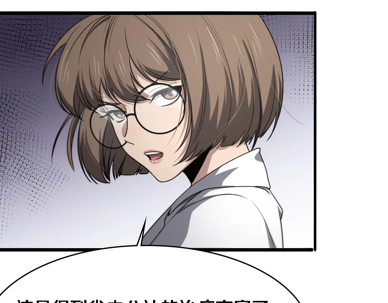 第258话 一边手术一边太极？52
