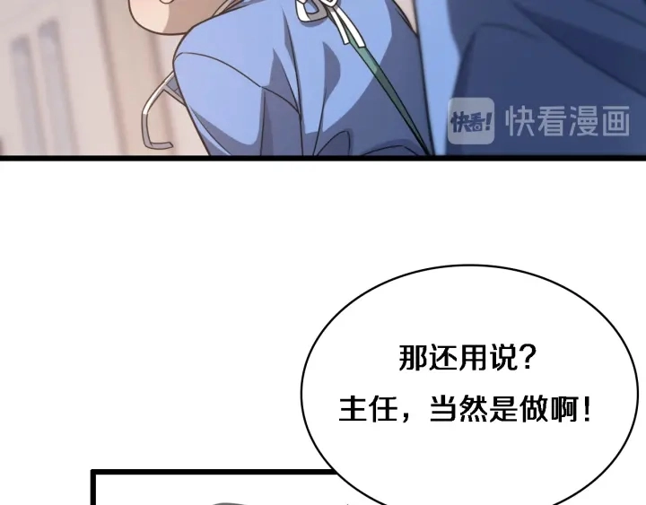 第32话 助手也需要抢的24