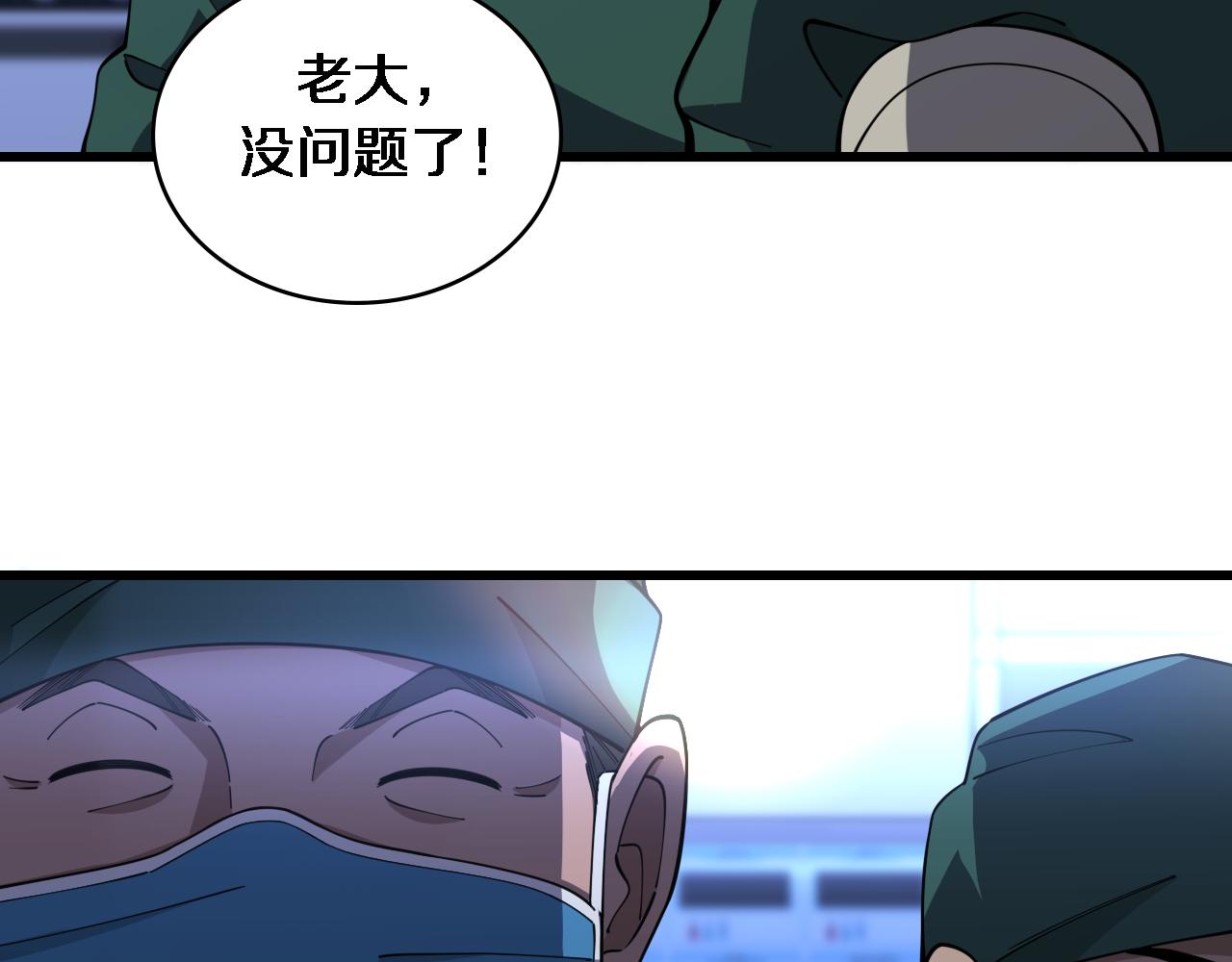 第87话 七成五61