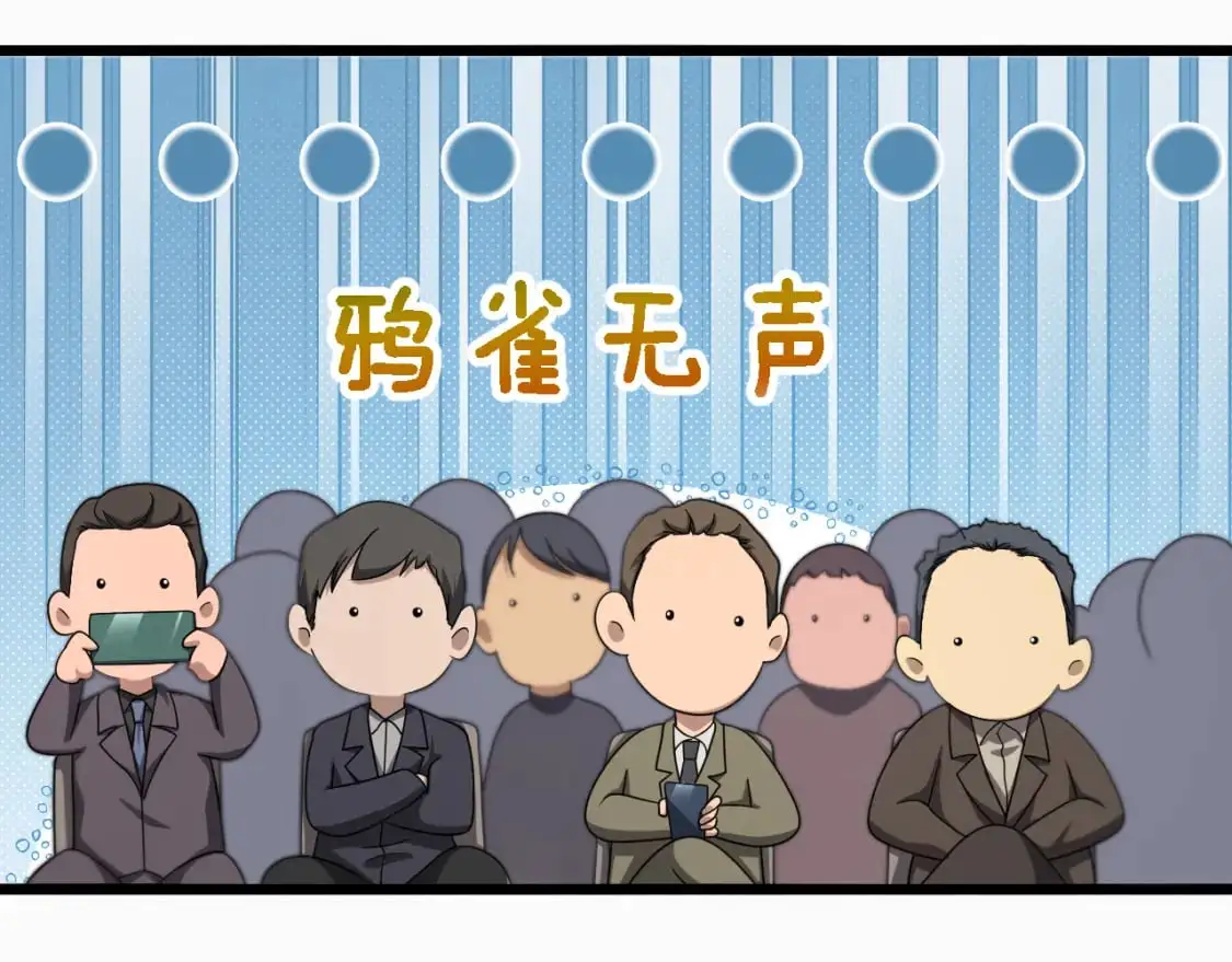 第262话 一回生二回熟83