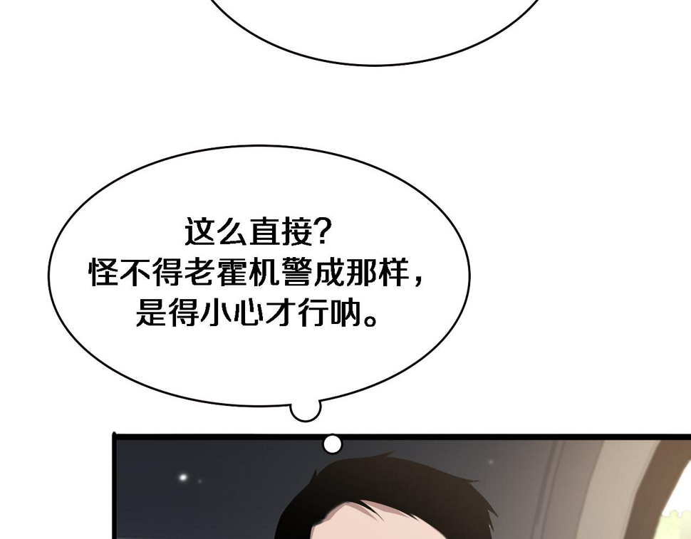 第215话 做给他们看16