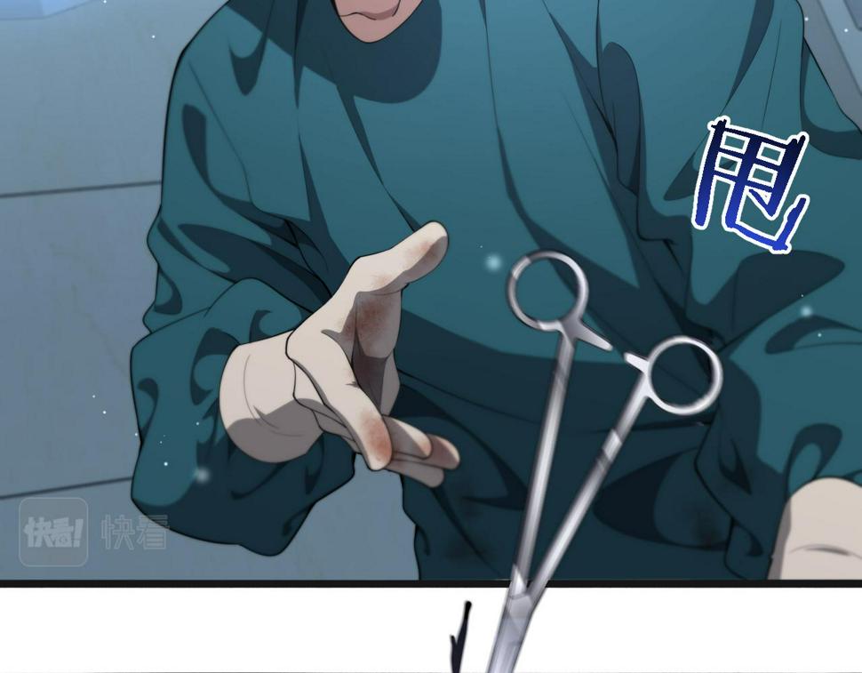 第210话 霍主任的变脸法则5