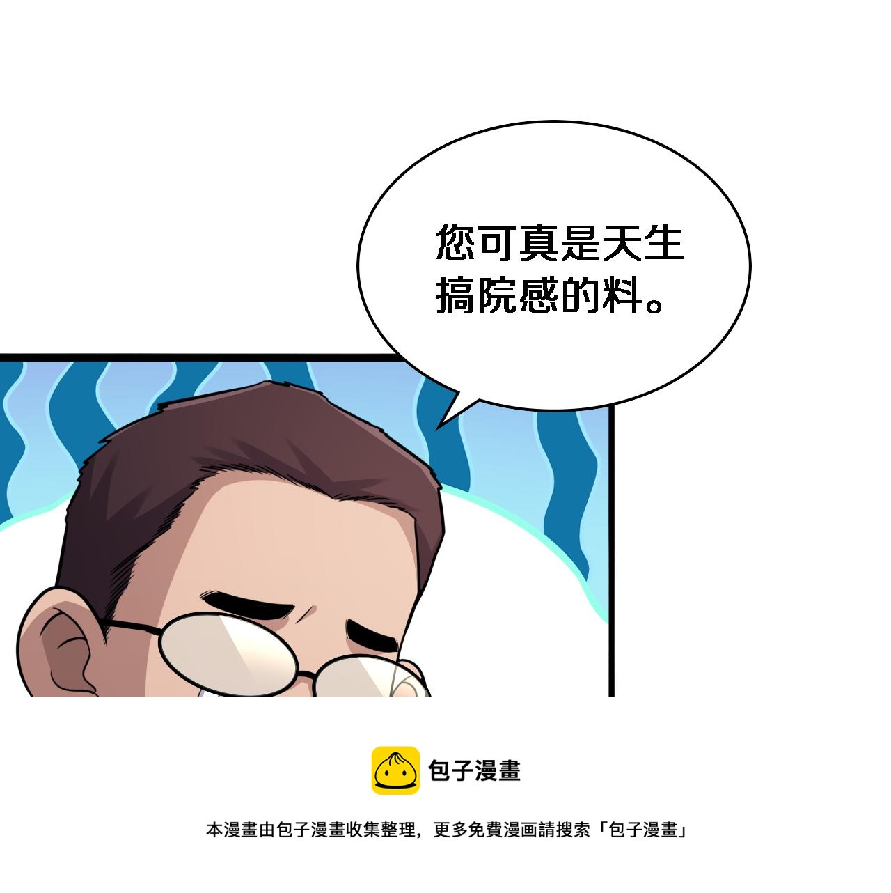 第126 院感升级100