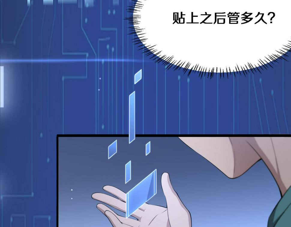 第211话 艰难的抉择65