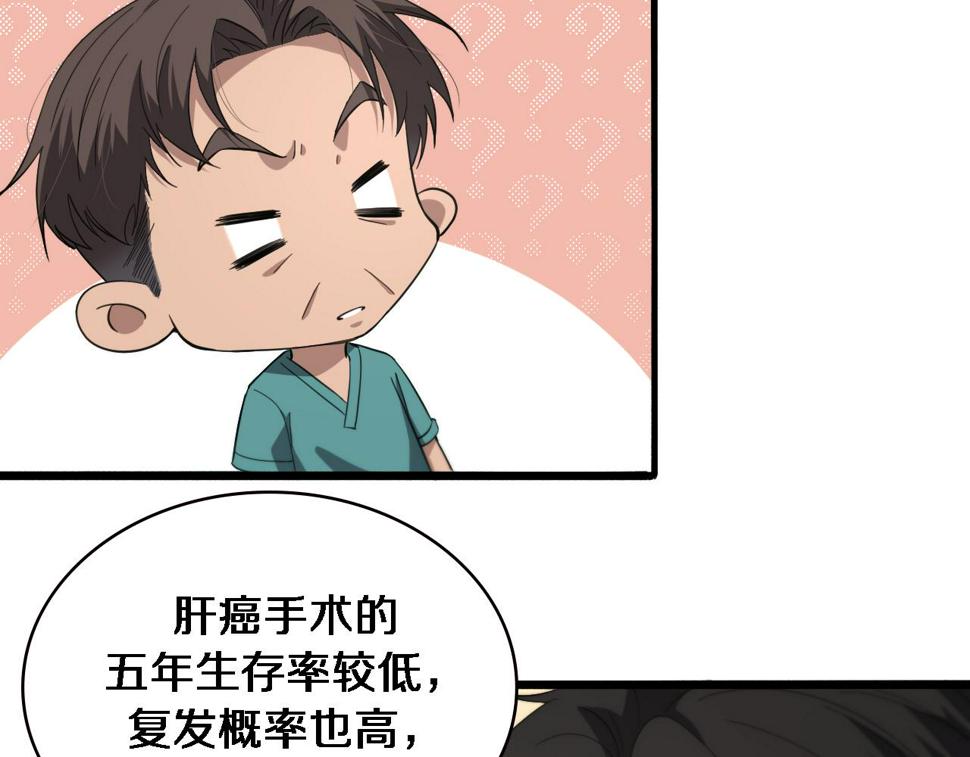 第195话 虚拟人真好用啊46