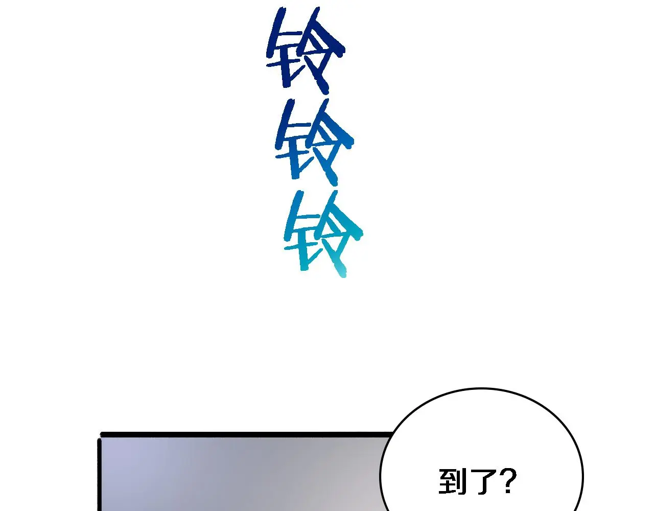 第253话 不一般的新任务36