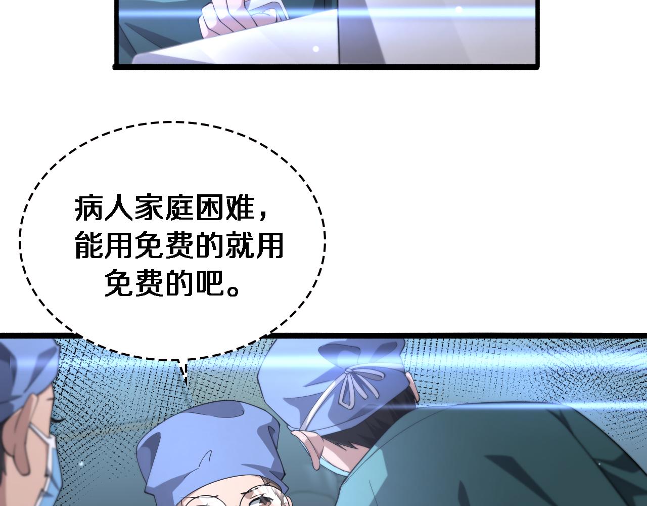 第174话 方案39